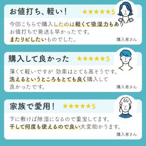除湿シート シングル 除湿マット 布団の下 布...の詳細画像5