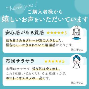 除湿シート ダブル 除湿マット 布団の下 布団...の詳細画像4