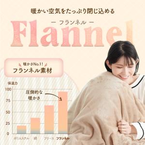 布団カバー あったか ダブル 冬 秋 フランネ...の詳細画像5