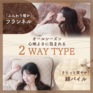 枕パッド 43×63cm まくらパッド 2枚セ...の詳細画像3