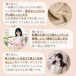 枕パッド 43×63cm まくらパッド 2枚セ...の詳細画像2