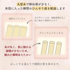 50%OFF 敷きパッド ダブル ふわふわ プ...の詳細画像5