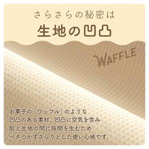 敷きパッド シングル 吸水速乾 抗菌防臭 4隅...の詳細画像4
