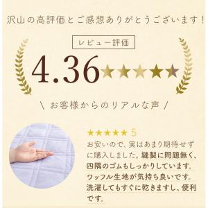 敷きパッド ダブル 吸水速乾 抗菌防臭 4隅ゴ...の詳細画像1