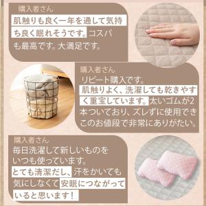 枕パッド 綿 2枚セット タオル地 43×63...の詳細画像2