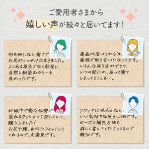 在庫処分20%オフ ビーズクッション 背もたれ...の詳細画像1