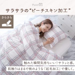 掛け布団カバー セミダブル おしゃれ かわいい...の詳細画像5