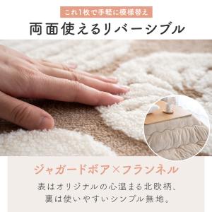 こたつ布団 正方形 コタツ布団 かわいい 北欧...の詳細画像3