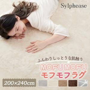 ラグ 3畳 長方形 厚手 ふわふわ ふかふか モ...の商品画像