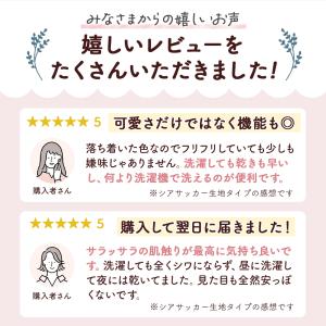 廃番に付き20%オフ 掛け布団カバー フリル ...の詳細画像2