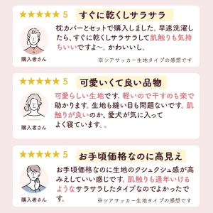 廃番に付き20%オフ 掛け布団カバー フリル ...の詳細画像3