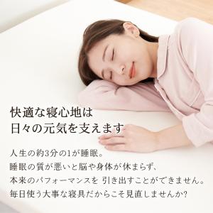 マットレストッパー 高反発 セミダブル 硬め ...の詳細画像1
