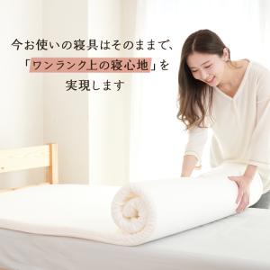 マットレストッパー 高反発 セミダブル 硬め ...の詳細画像3