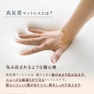 マットレストッパー 高反発 セミダブル 硬め ...の詳細画像4