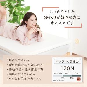 マットレストッパー 高反発 セミダブル 硬め ...の詳細画像5