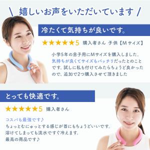 セール 10%OFF クールリング 熱中症対策...の詳細画像2