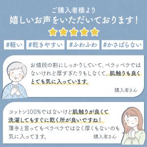 タオルケット シングル 夏 春 秋用 お昼寝 ...の詳細画像4