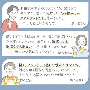 タオルケット シングル 夏 春 秋用 お昼寝 ...の詳細画像5