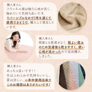 敷きパッド あったか フランネル ポリエステル...の詳細画像2