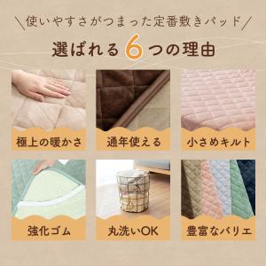 敷きパッド あったか フランネル ポリエステル...の詳細画像4