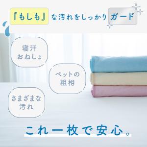防水シーツ ハーフサイズ 綿100% パイル ...の詳細画像1