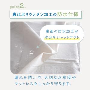 防水シーツ ハーフサイズ 綿100% パイル ...の詳細画像5