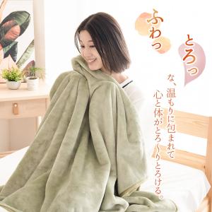 ひざ掛け 大判 おしゃれ かわいい ハーフケッ...の詳細画像1
