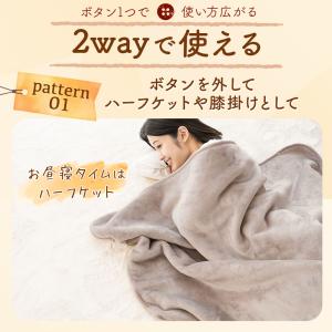 ひざ掛け 大判 おしゃれ かわいい ハーフケッ...の詳細画像5
