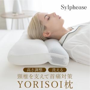 すやすや枕　肩こり首こり辛い方に！　矯正枕 すやすや枕肩こり首こり辛い方に！矯正枕