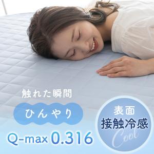 敷きパッド クイーン 160×200cm リバ...の詳細画像4