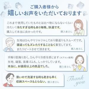 敷きパッド 強冷感 綿無し セミダブル 接触冷...の詳細画像1