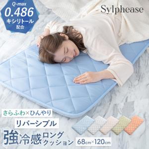 L 新品 クッションマット 180cm アイボリー フロアマット レザー 座布団 長座布団 180 日本製 ごろ寝マット 60×180cm 座布団 クッション