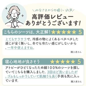 敷きパッド シングル 100×205cm 綿1...の詳細画像1