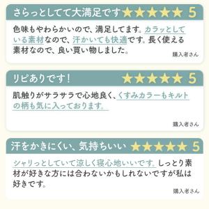 敷きパッド ダブル 140×205cm 綿10...の詳細画像2