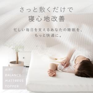 マットレス セミダブル 高反発 硬め 170N...の詳細画像3