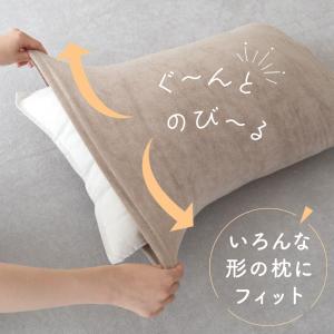 のびのび 枕カバー タオル地 パイル地 綿 9...の詳細画像3