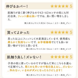 のびのび 枕カバー タオル地 パイル地 綿 9...の詳細画像2
