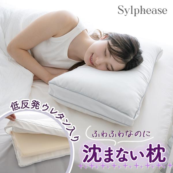 枕 首こり 肩こり 高さ調整 低め 横向き寝 ストレートネック 43×63cm 快眠枕 横向き寝 頚...