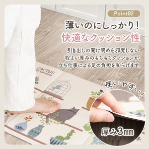 キッチンマット ビニール 45×240cm ク...の詳細画像4