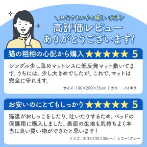 ボックスシーツ 防水 セミダブル マチ 35c...の詳細画像3
