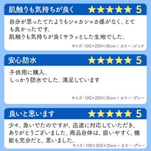 ボックスシーツ 防水 セミダブル マチ 35c...の詳細画像4