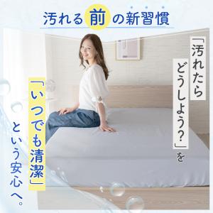 ボックスシーツ 防水 ダブルサイズ マチ 35...の詳細画像1