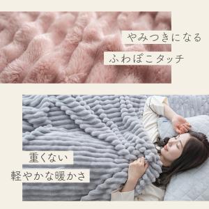 毛布 ひざ掛け かわいい もこもこ ふわふわ ...の詳細画像2
