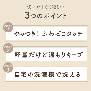 毛布 ひざ掛け かわいい もこもこ ふわふわ ...の詳細画像4