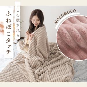 毛布 ひざ掛け かわいい もこもこ ふわふわ ...の詳細画像5