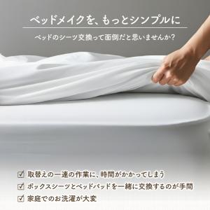 ボックスシーツ 一体型 あったか 冬 クイーン...の詳細画像2
