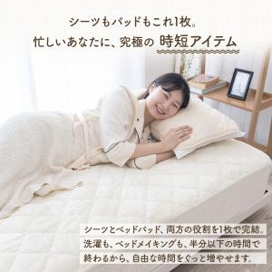 ボックスシーツ 一体型 あったか 冬 ファミリ...の詳細画像4