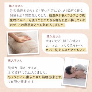 抱き枕 抱きまくら ふわふわ もちもち やわら...の詳細画像2