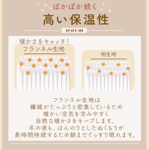 敷きパッド 冬 あったか フランネル キルティ...の詳細画像3