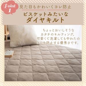 敷きパッド 冬 あったか フランネル キルティ...の詳細画像5